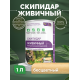 Заказать СКИПИДАР ЖИВИЧНЫЙ (ТЕРПЕНТИННОЕ МАСЛО) в Новокузнецке, Кемеровская область