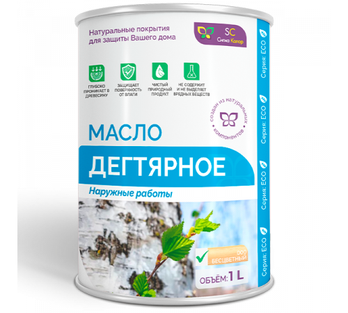 Купить ДЕГТЯРНОЕ МАСЛО в Новокузнецке, Кемеровская область